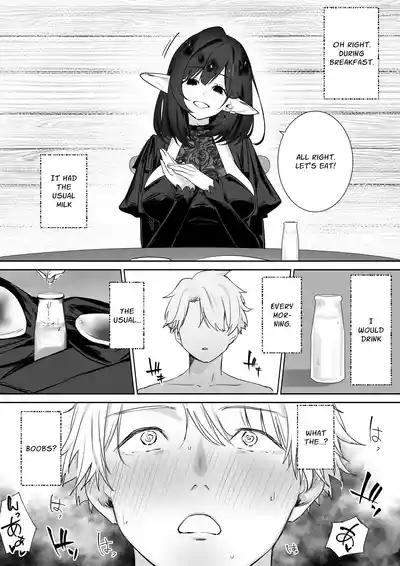 I Was Raised On Elven Milk - Page 17