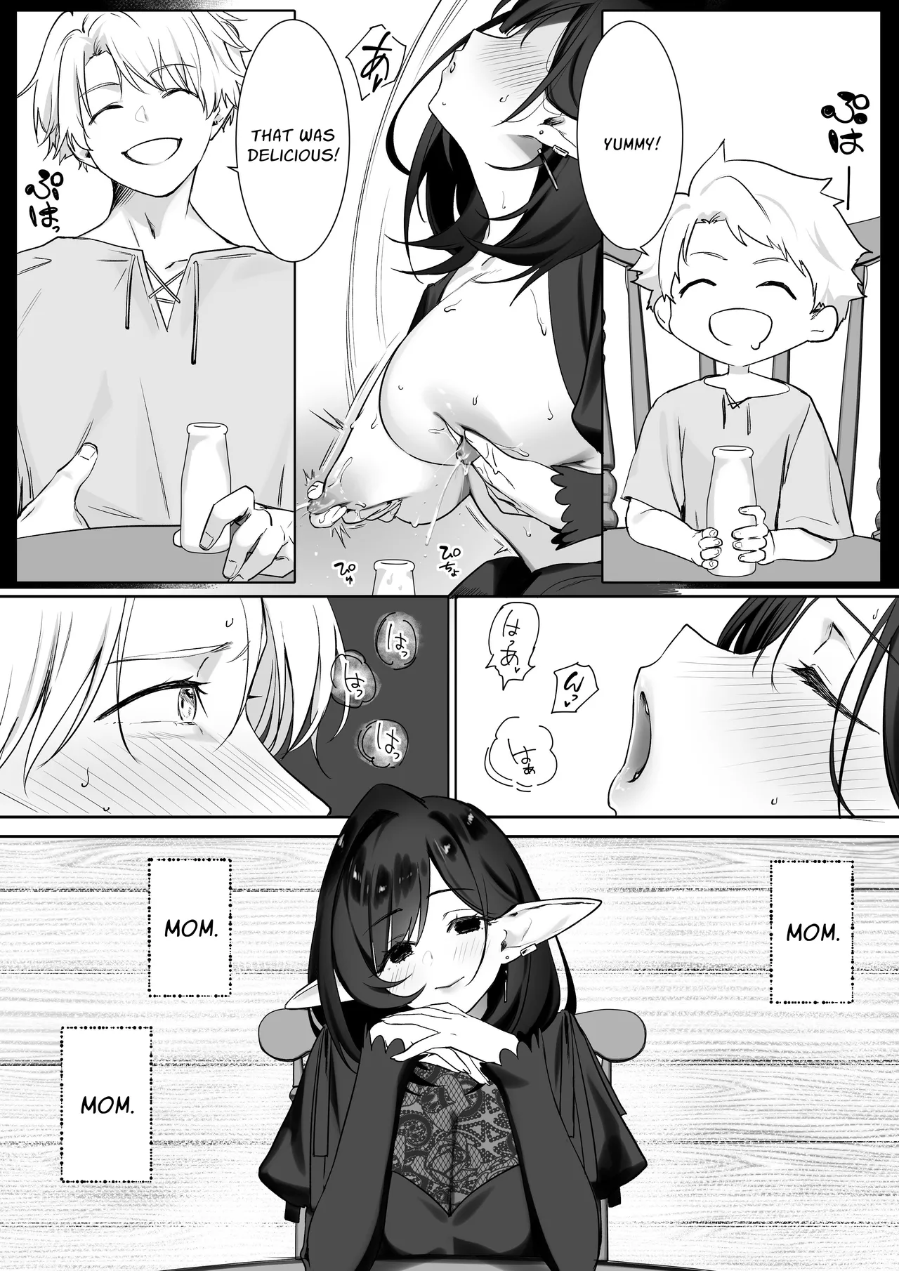 I Was Raised On Elven Milk - Page 18