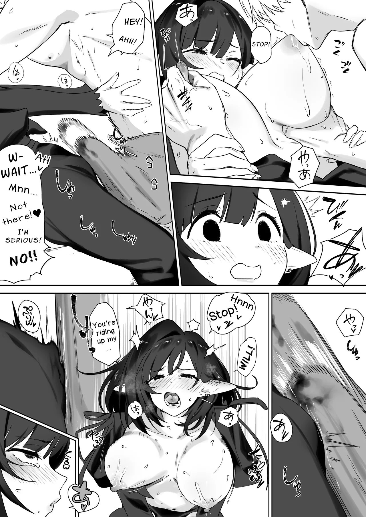 I Was Raised On Elven Milk - Page 23