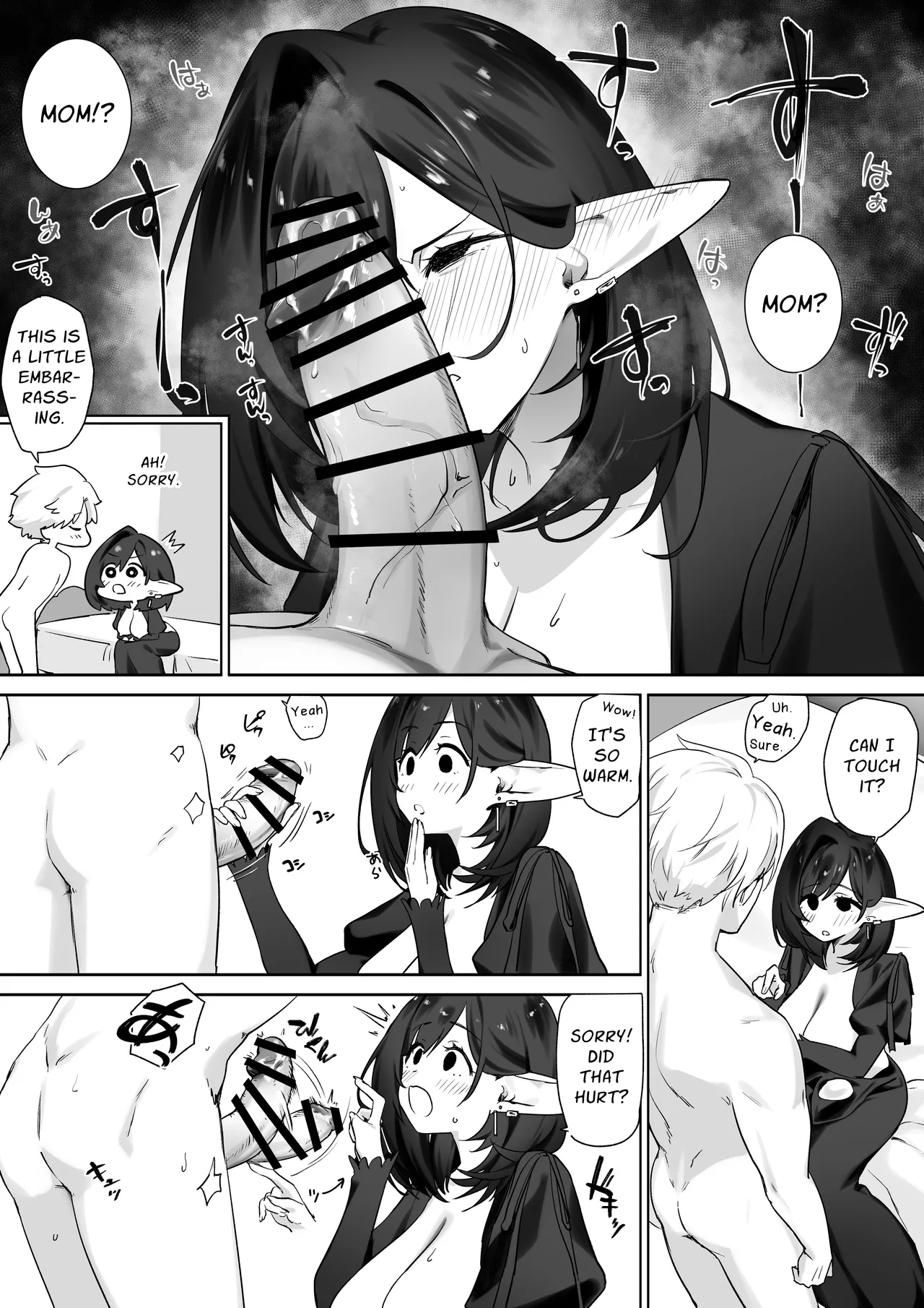 I Was Raised On Elven Milk - Page 28
