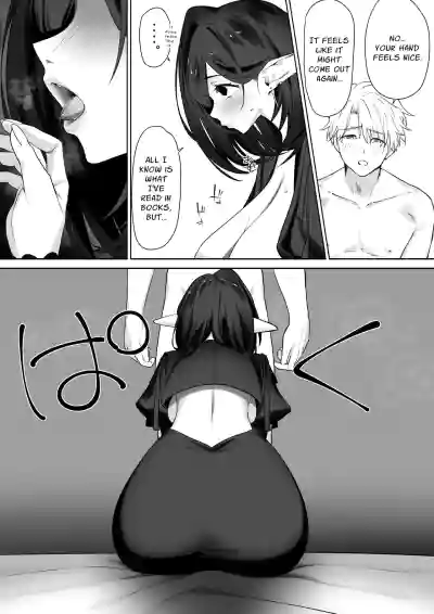 I Was Raised On Elven Milk - Page 29