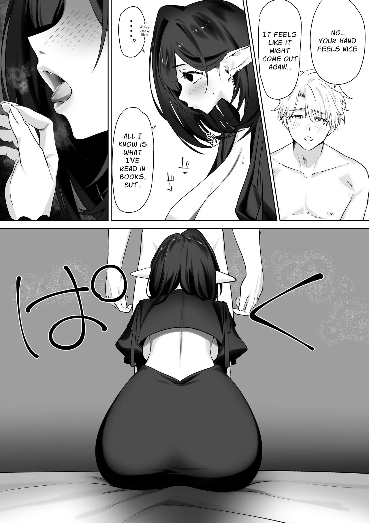 I Was Raised On Elven Milk - Page 29