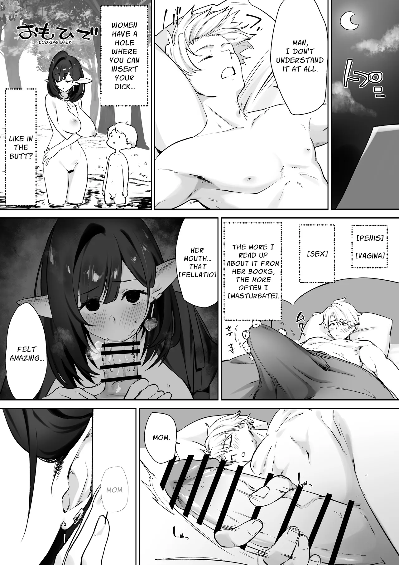 I Was Raised On Elven Milk - Page 42