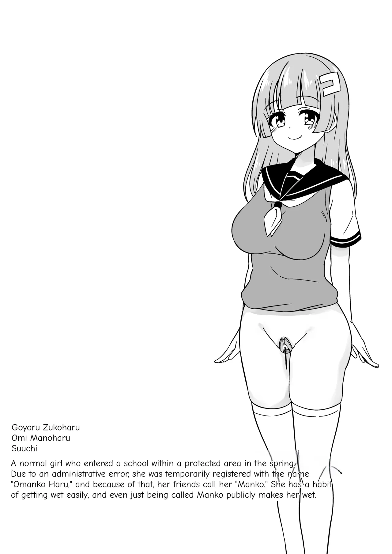 Pussy-Management Society - Page 10