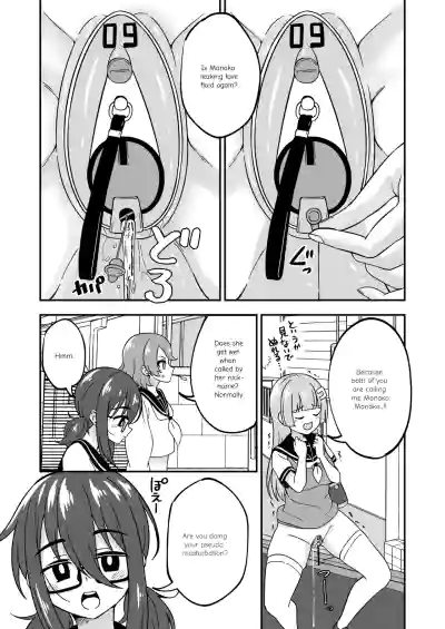 Pussy-Management Society - Page 11