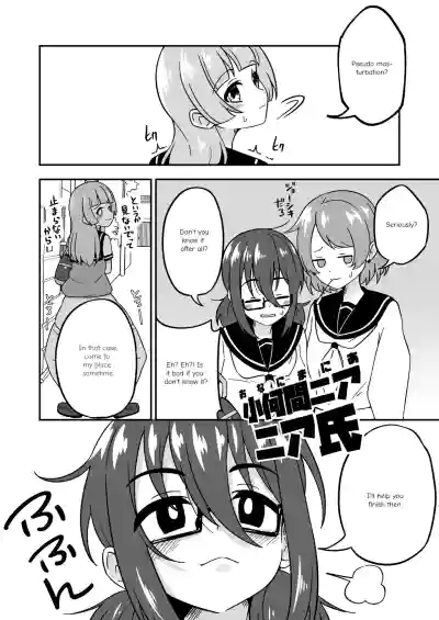 Pussy-Management Society - Page 12