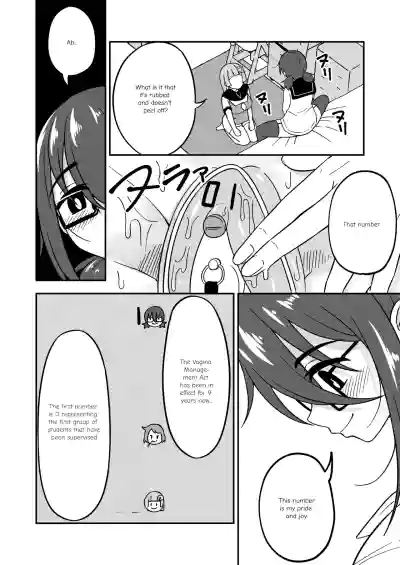 Pussy-Management Society - Page 18