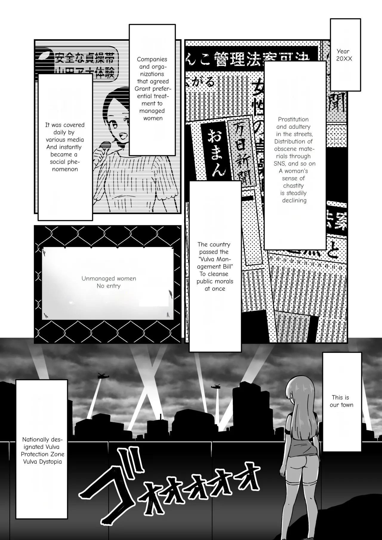 Pussy-Management Society - Page 2