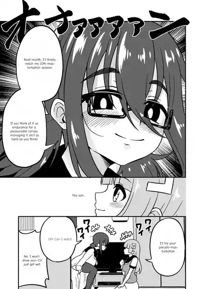 Pussy-Management Society - Page 21