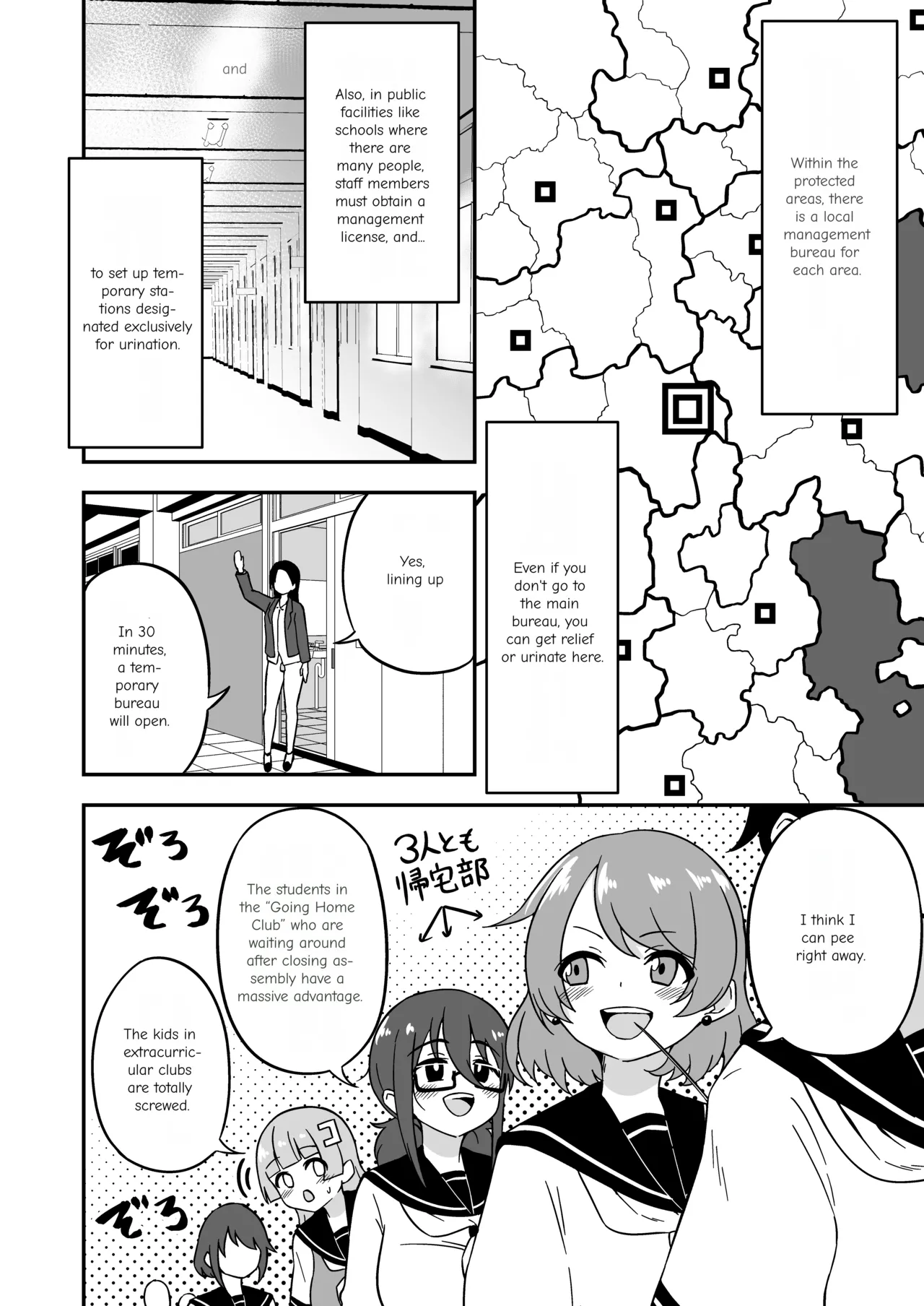 Pussy-Management Society - Page 40