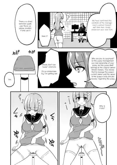 Pussy-Management Society - Page 5