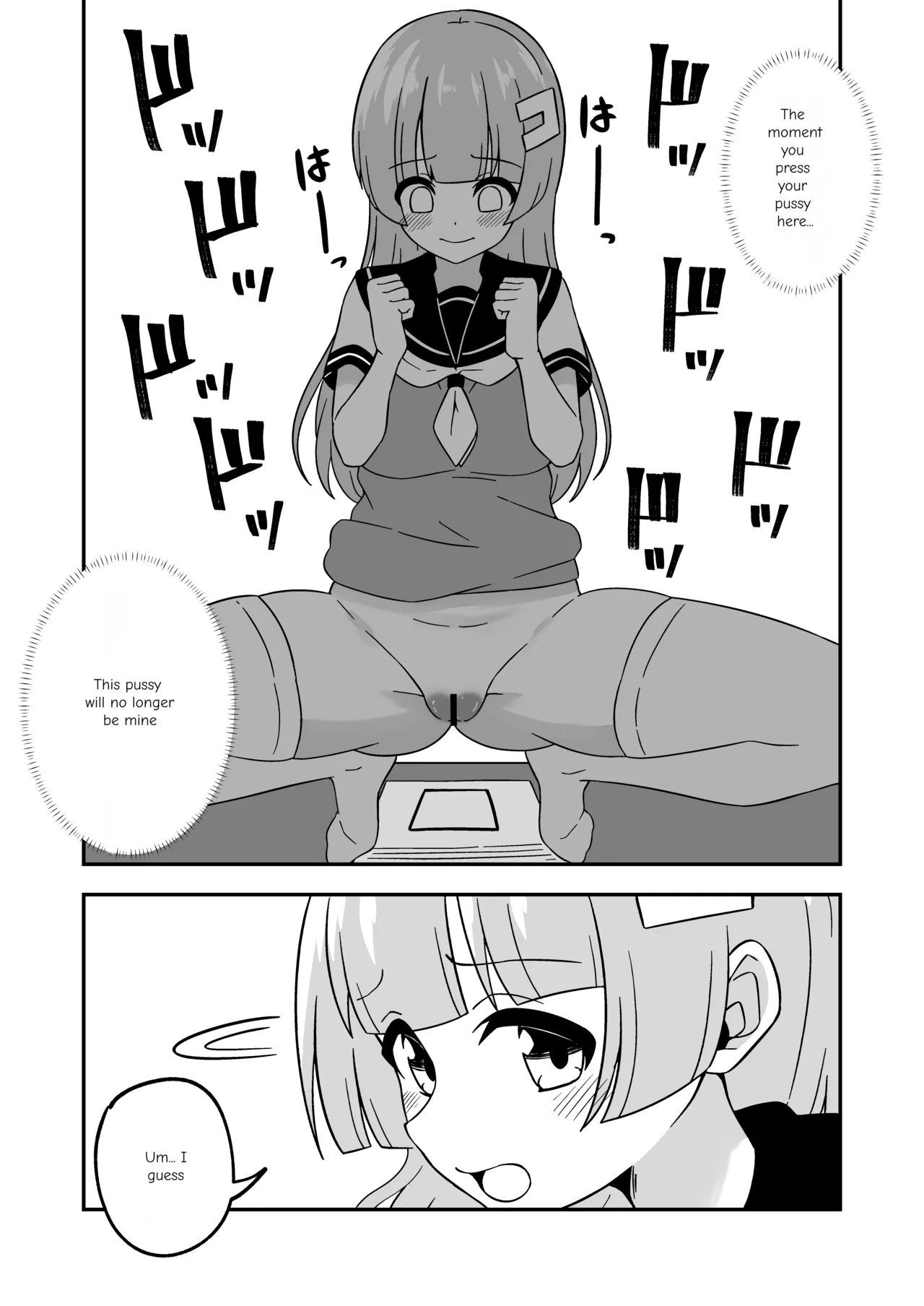 Pussy-Management Society - Page 6