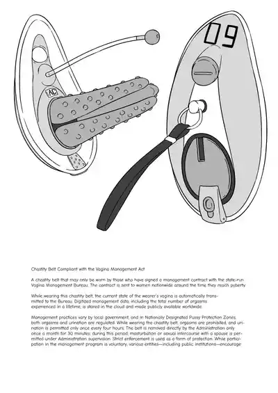 Pussy-Management Society - Page 9