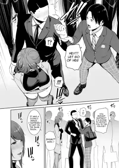 My Stepmother on The Train... - Page 11