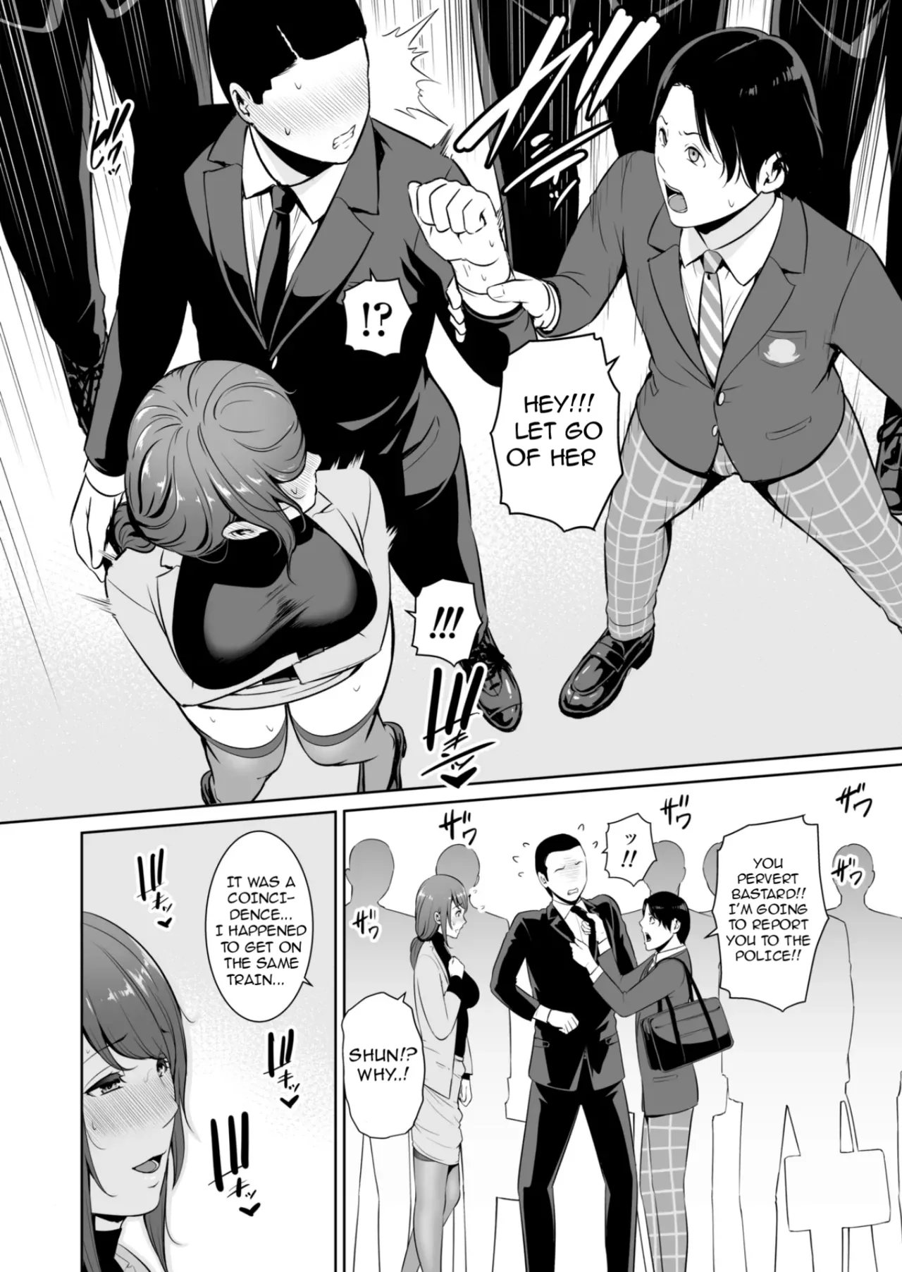 My Stepmother on The Train... - Page 11