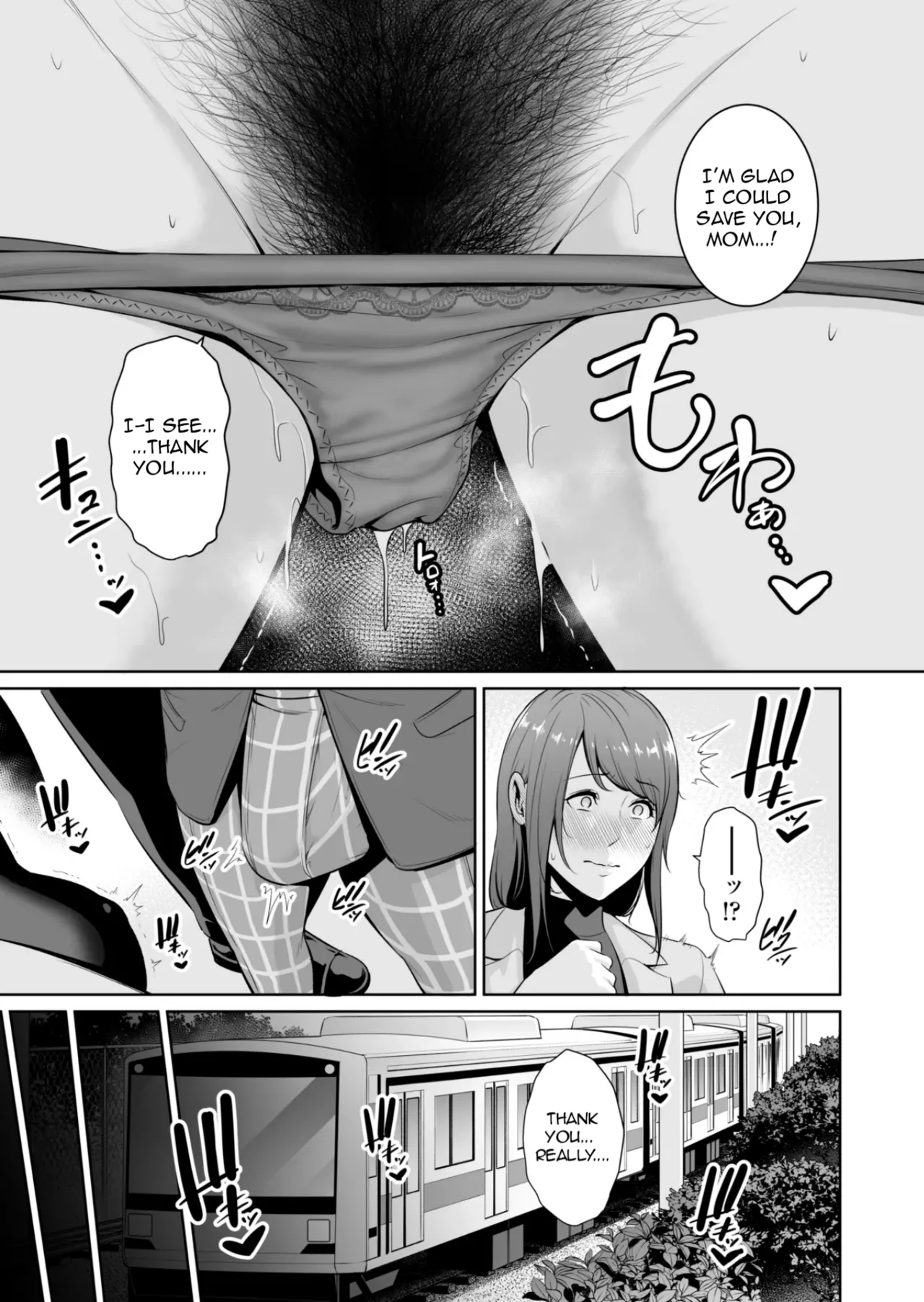 My Stepmother on The Train... - Page 12
