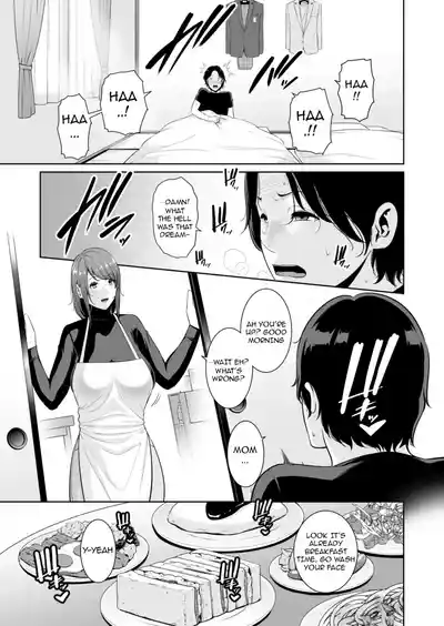 My Stepmother on The Train... - Page 14
