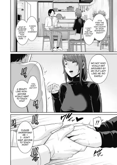 My Stepmother on The Train... - Page 15