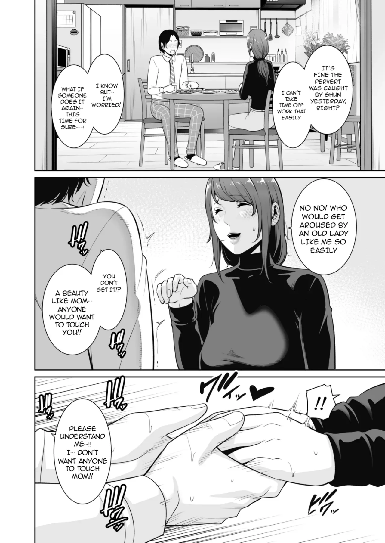 My Stepmother on The Train... - Page 15