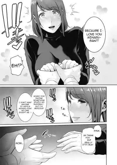 My Stepmother on The Train... - Page 16