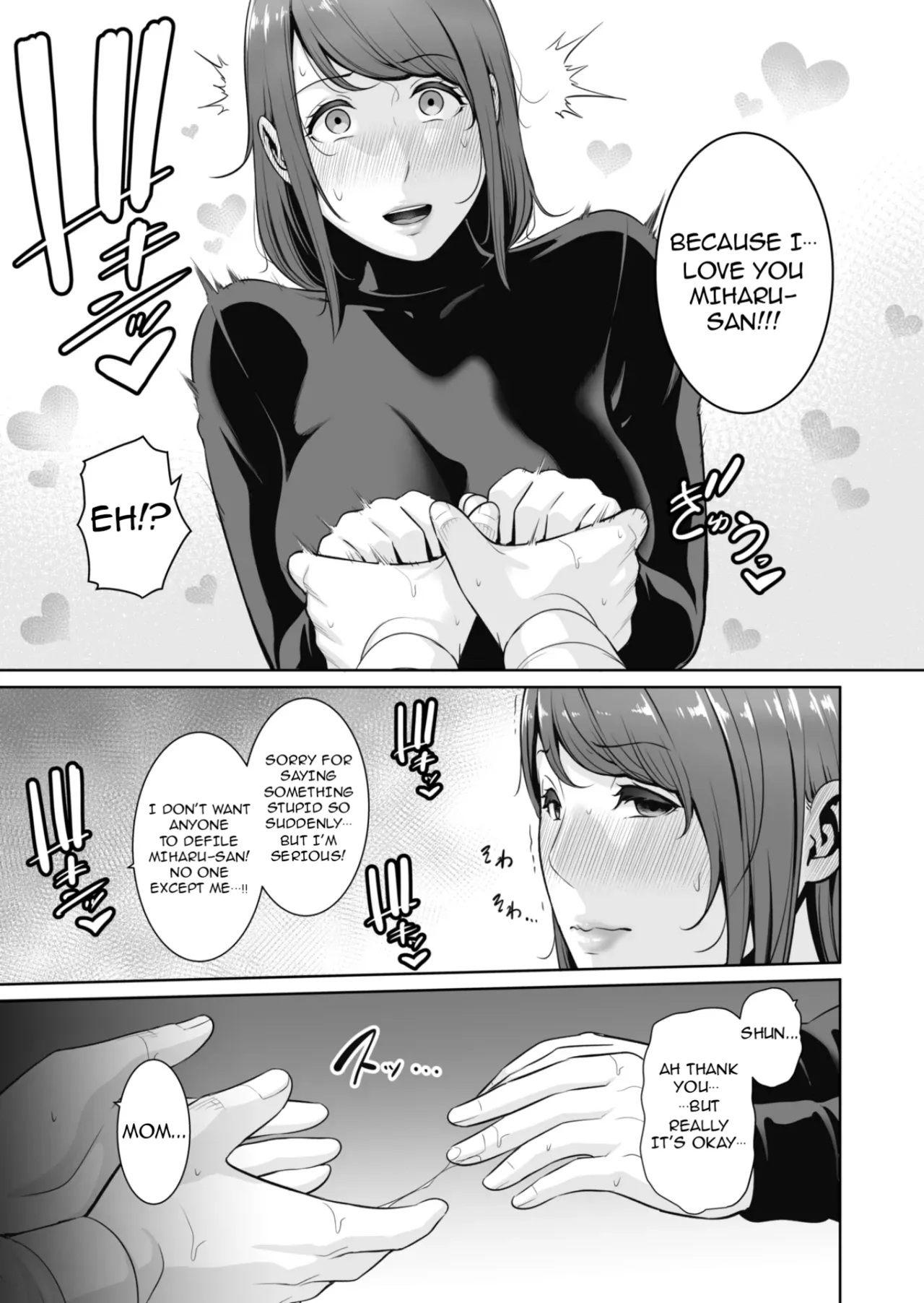 My Stepmother on The Train... - Page 16
