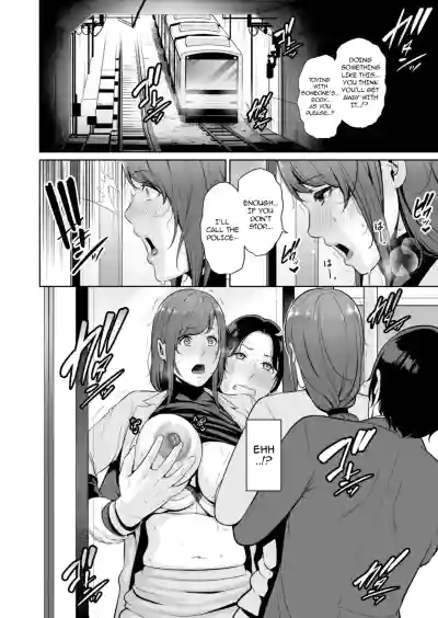 My Stepmother on The Train... - Page 27