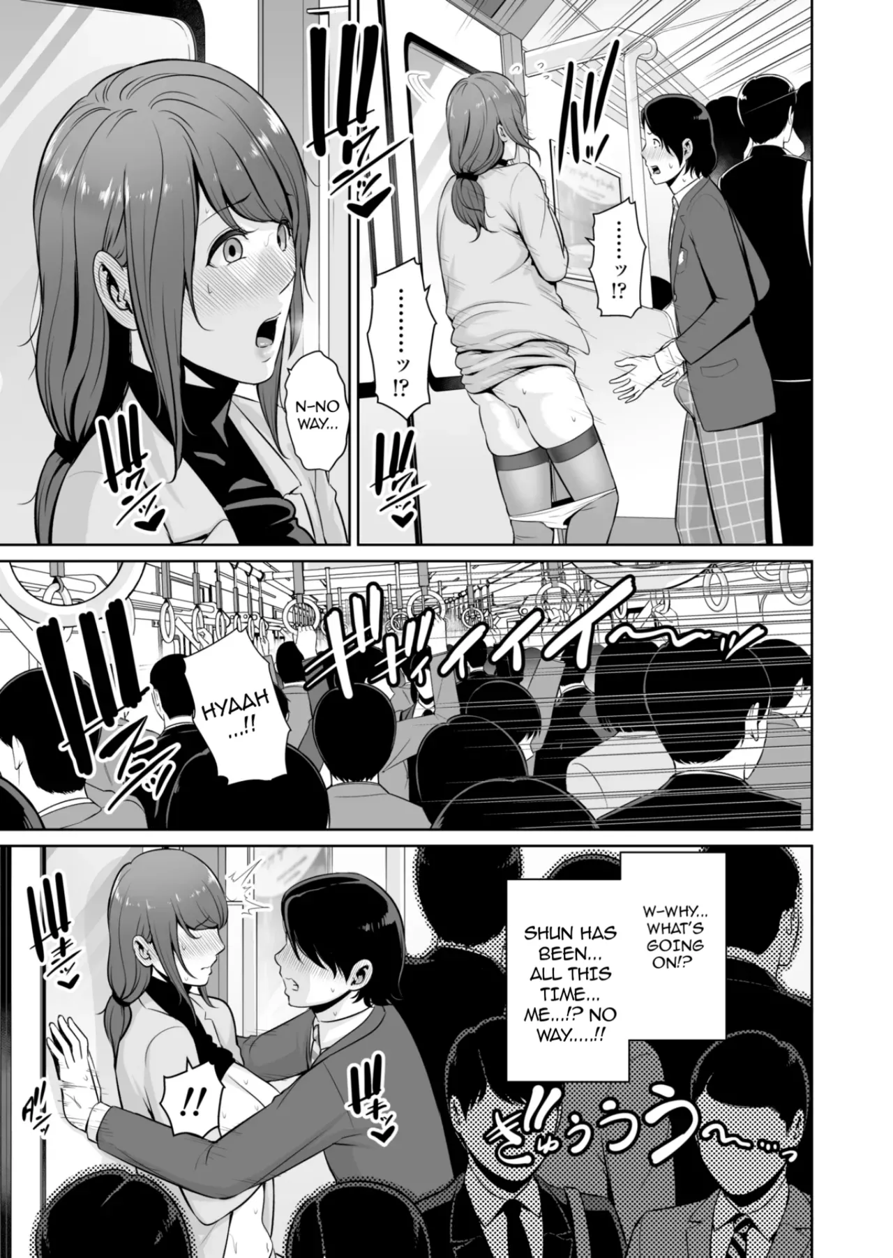 My Stepmother on The Train... - Page 28