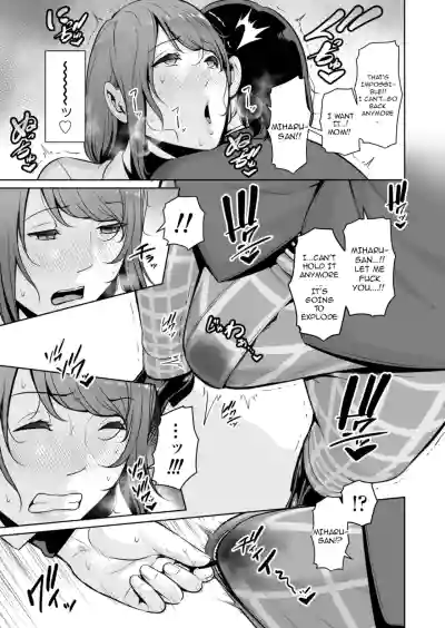 My Stepmother on The Train... - Page 32