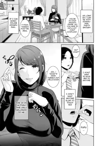 My Stepmother on The Train... - Page 4