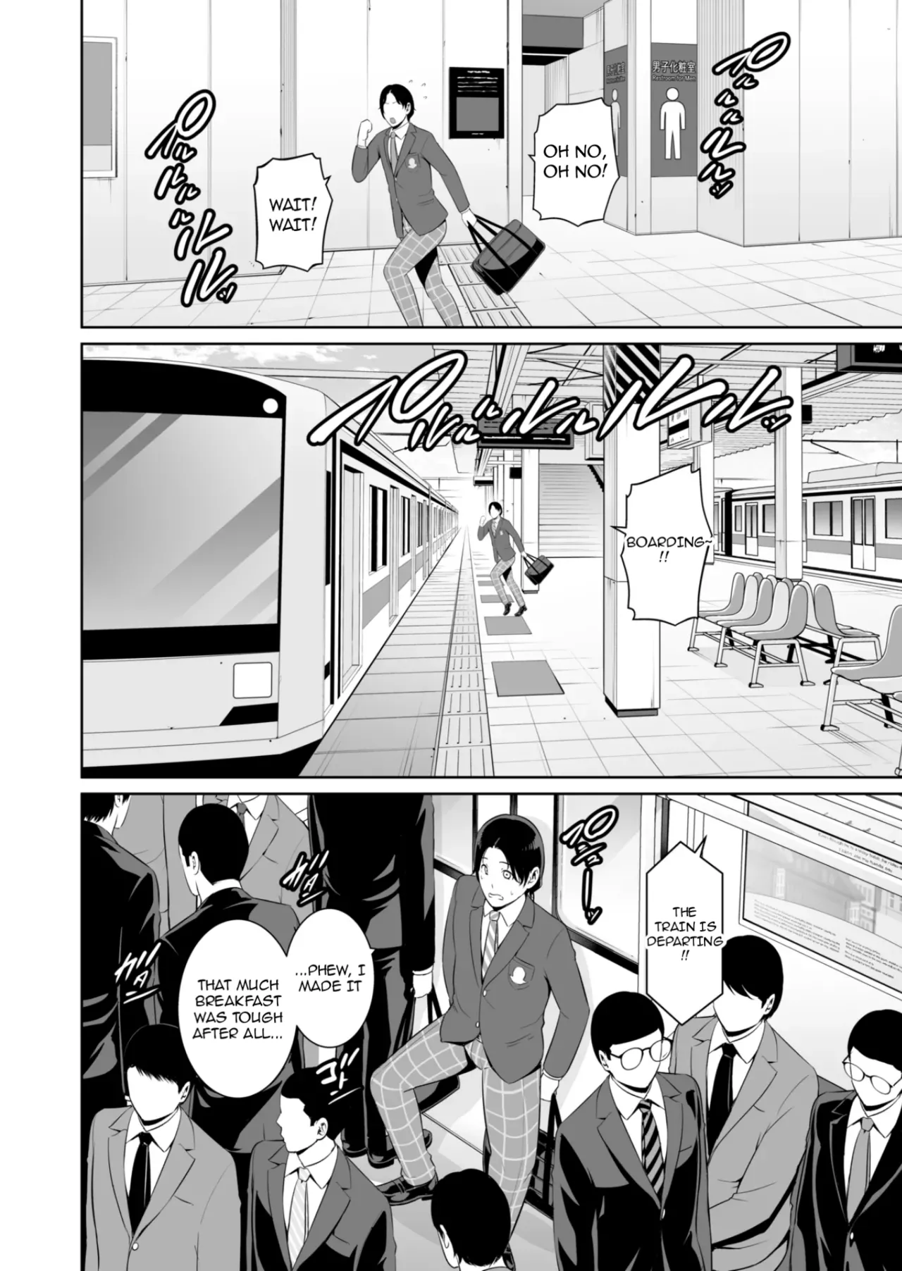 My Stepmother on The Train... - Page 5