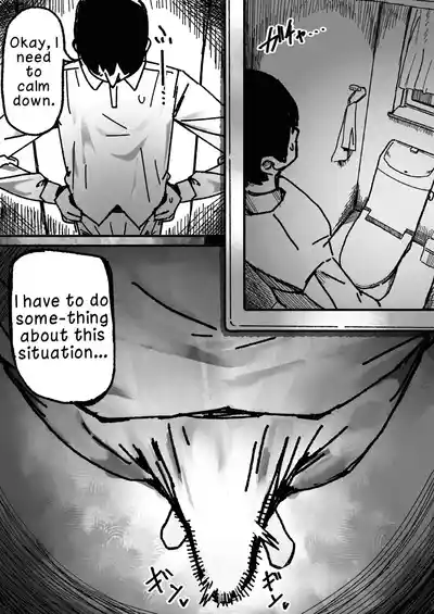 The Story of Having Wildly Immoral Sex with a Doppelganger of My Busty Female Friend - Page 14