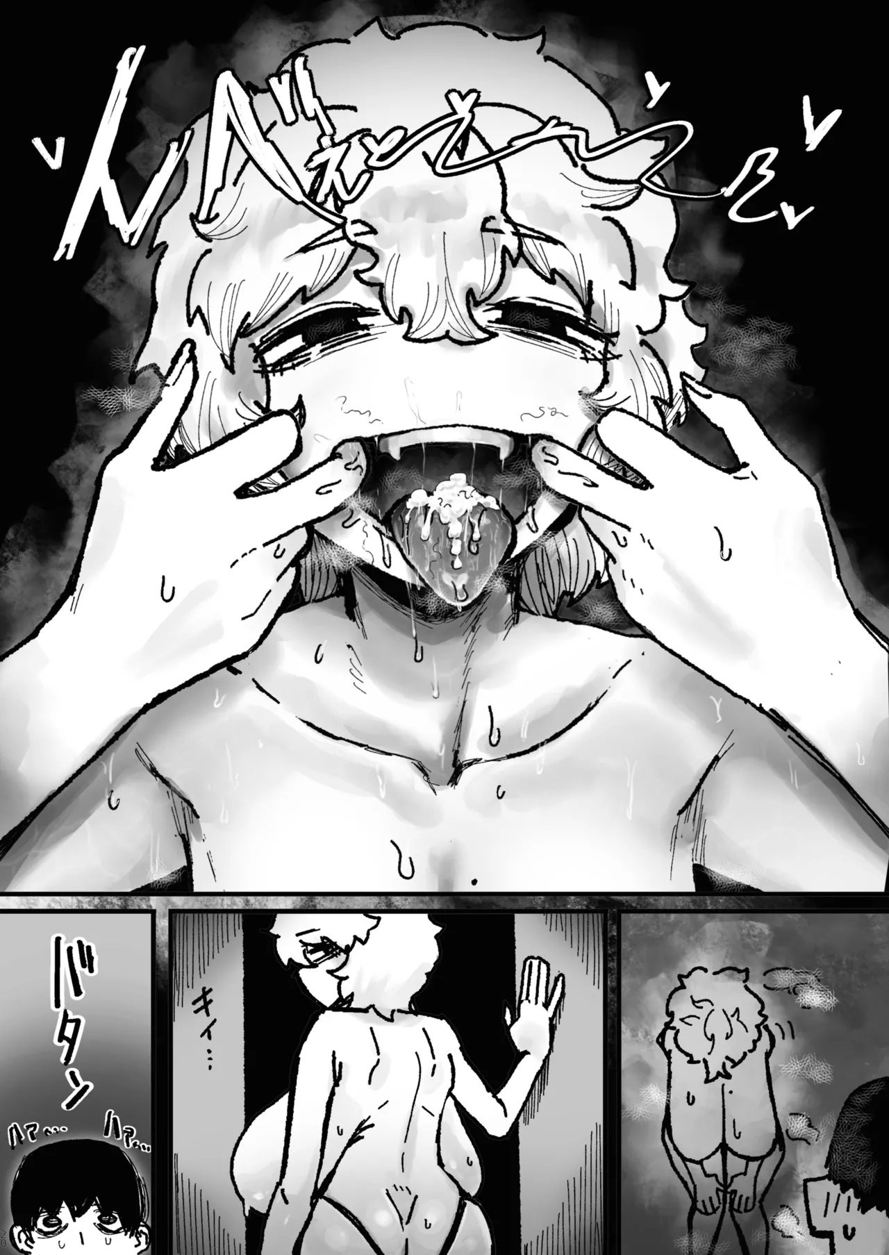 The Story of Having Wildly Immoral Sex with a Doppelganger of My Busty Female Friend - Page 19