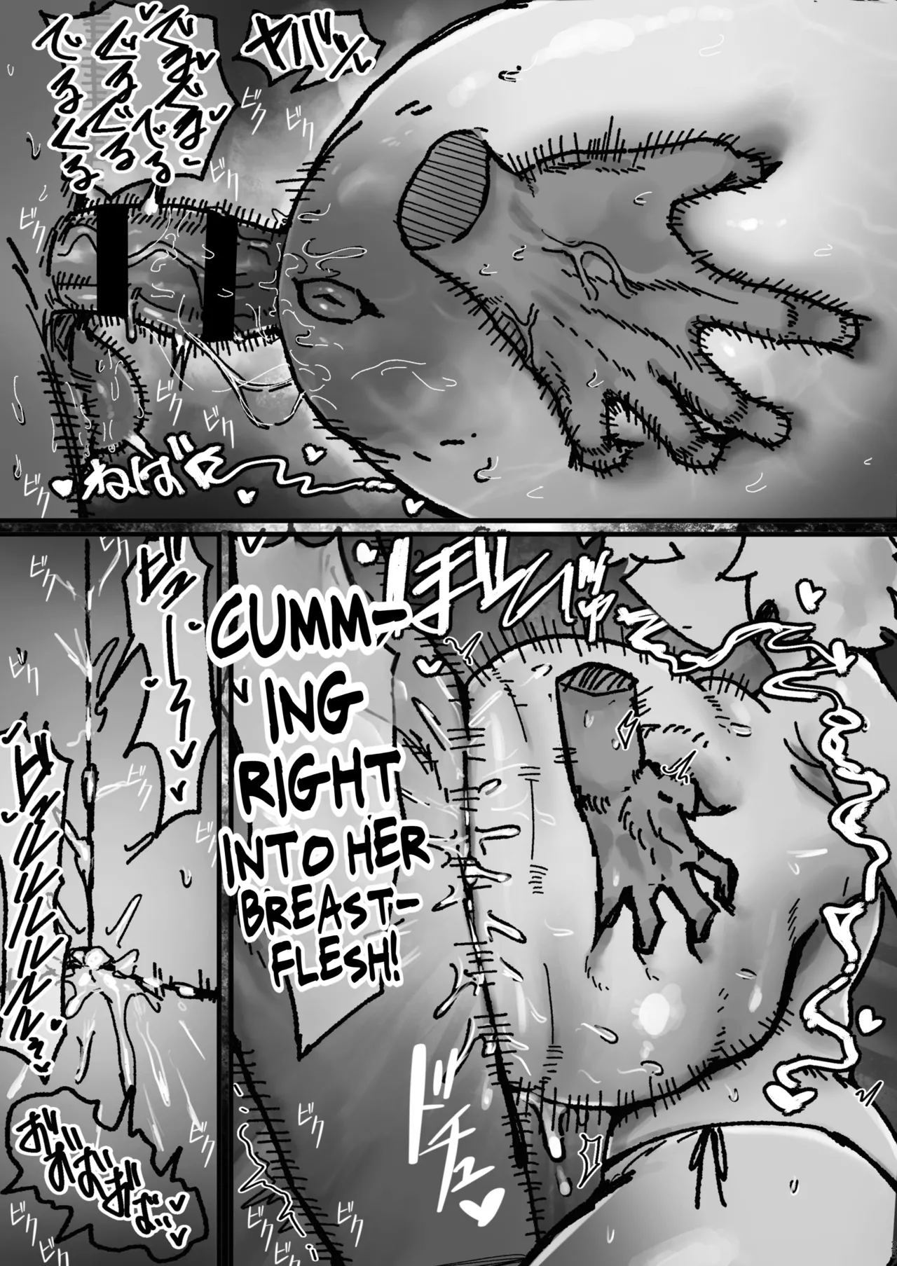 The Story of Having Wildly Immoral Sex with a Doppelganger of My Busty Female Friend - Page 22