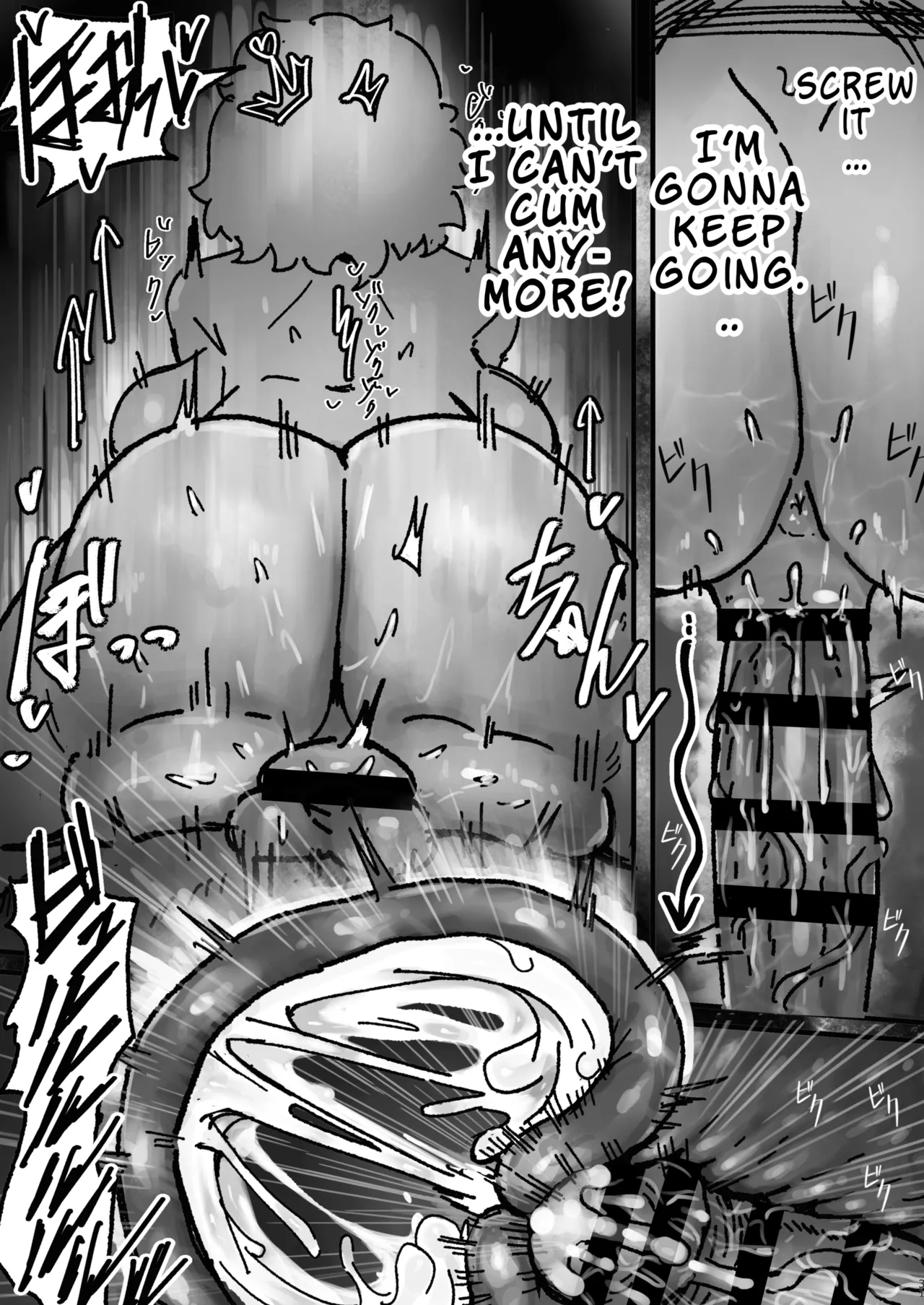 The Story of Having Wildly Immoral Sex with a Doppelganger of My Busty Female Friend - Page 30