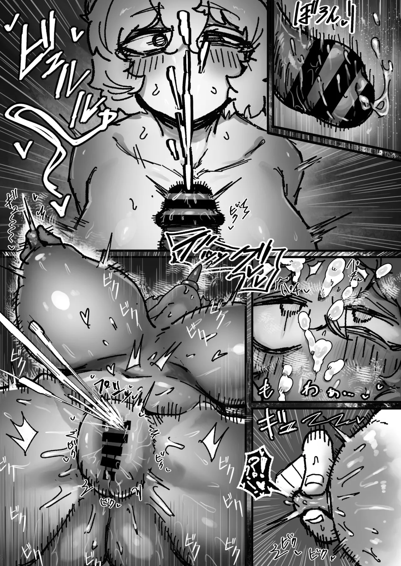 The Story of Having Wildly Immoral Sex with a Doppelganger of My Busty Female Friend - Page 35