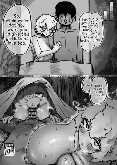 The Story of Having Wildly Immoral Sex with a Doppelganger of My Busty Female Friend - Page 41