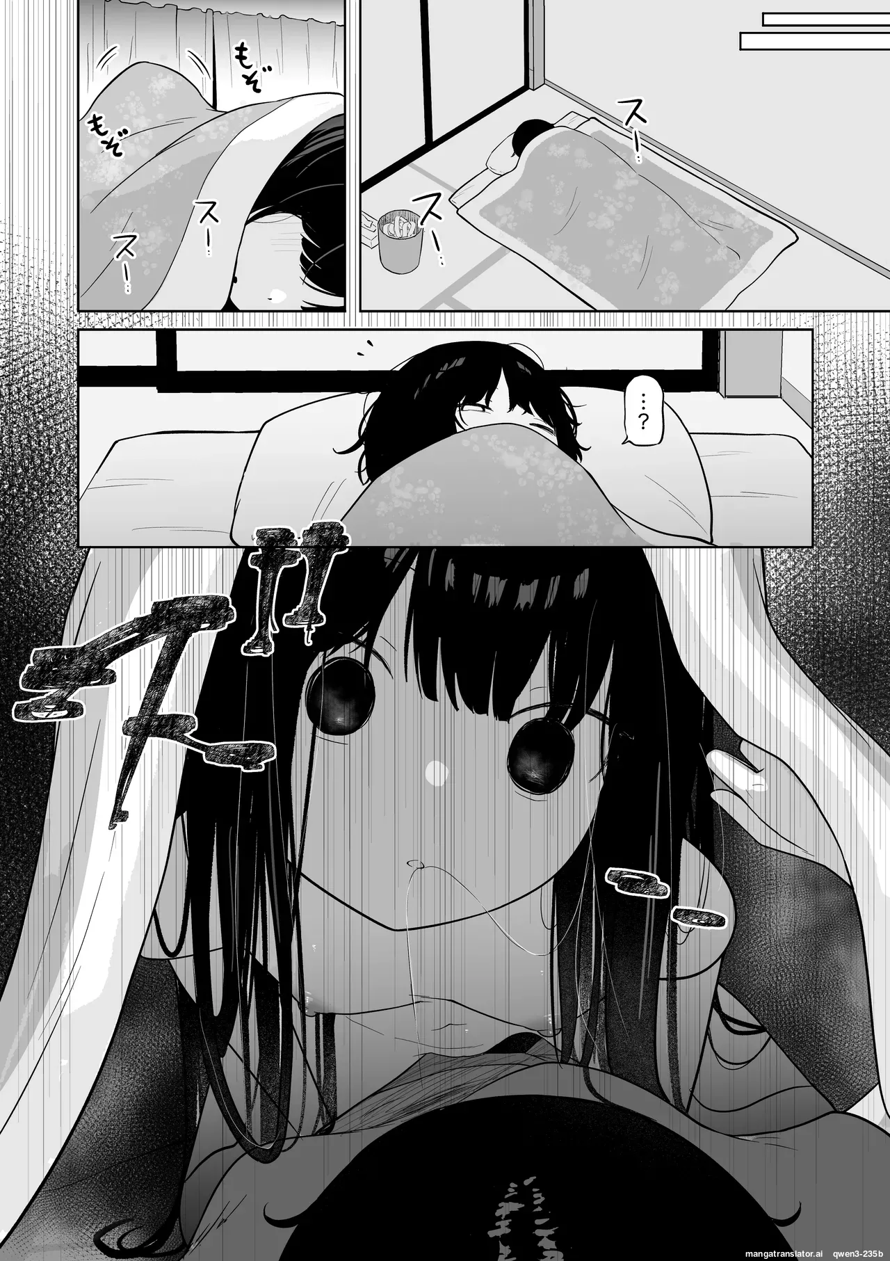 There's a Ghost in My House - Page 5