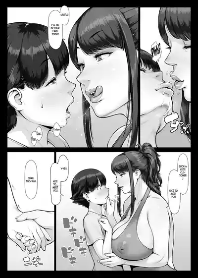 Pink Bellflower∶ My First Experience with an Older Busty Soapland Lady - Page 14