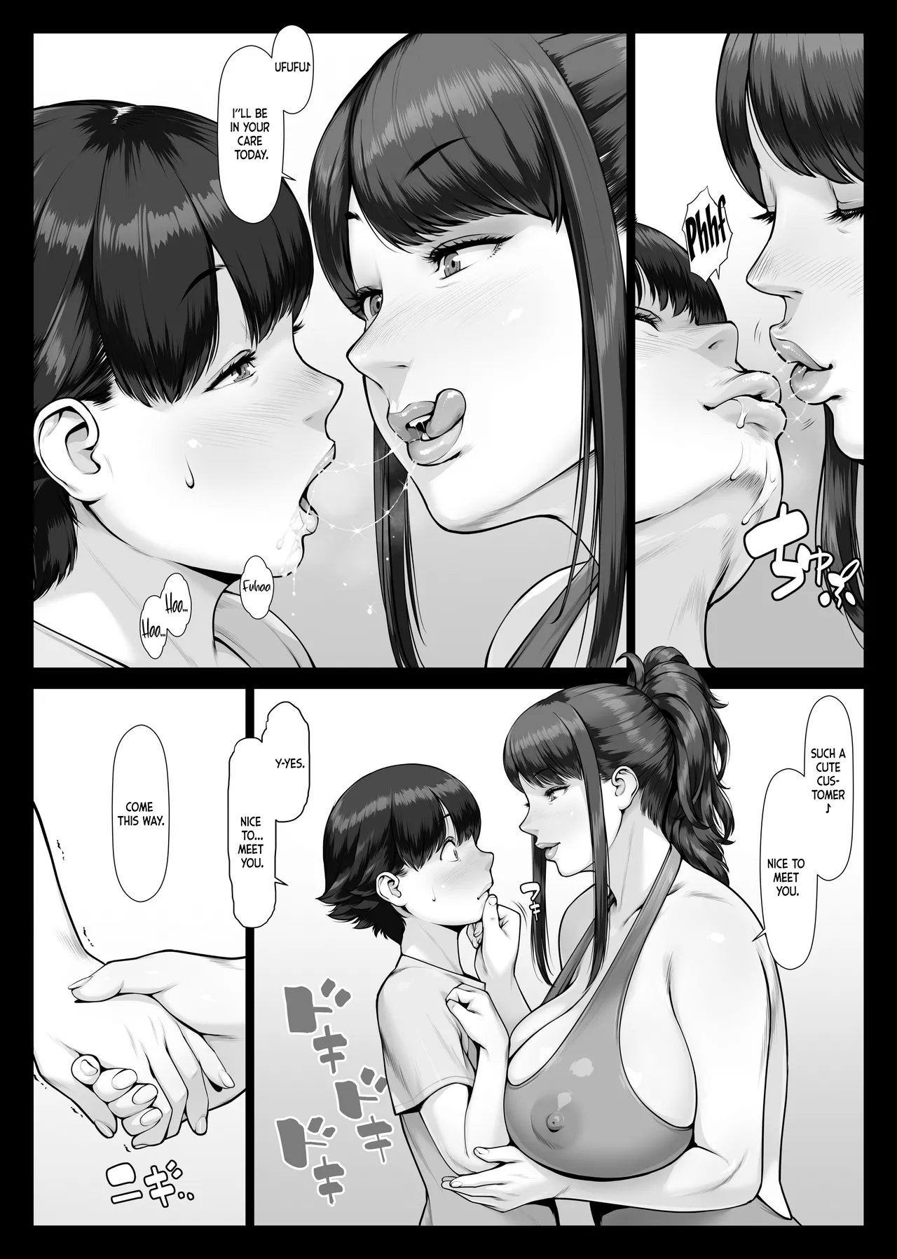 Pink Bellflower∶ My First Experience with an Older Busty Soapland Lady - Page 14