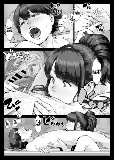 Pink Bellflower∶ My First Experience with an Older Busty Soapland Lady - Page 44