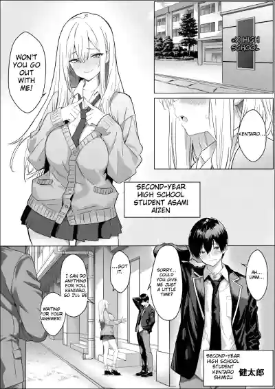 All I Want is to Date the Person I Like. - Page 2