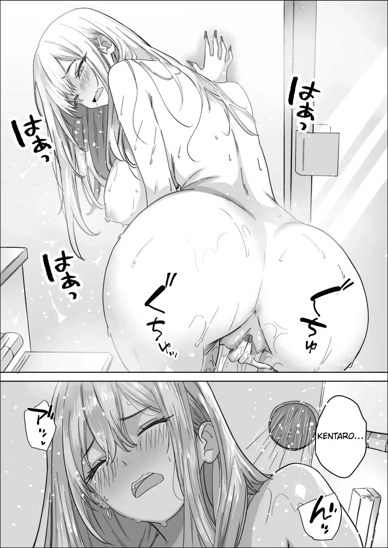 All I Want is to Date the Person I Like. - Page 29