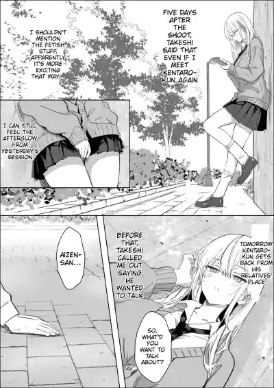 All I Want is to Date the Person I Like. - Page 32