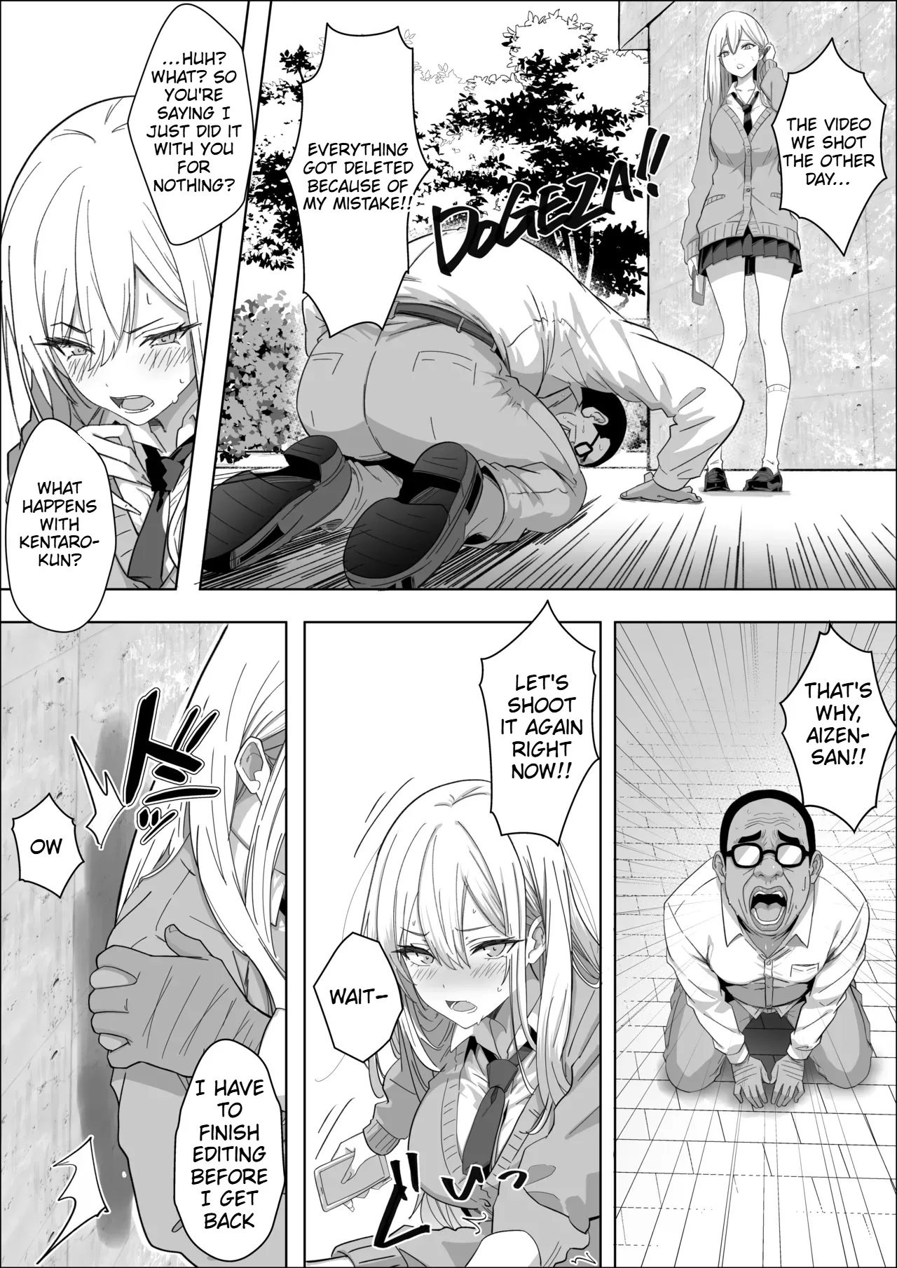 All I Want is to Date the Person I Like. - Page 33