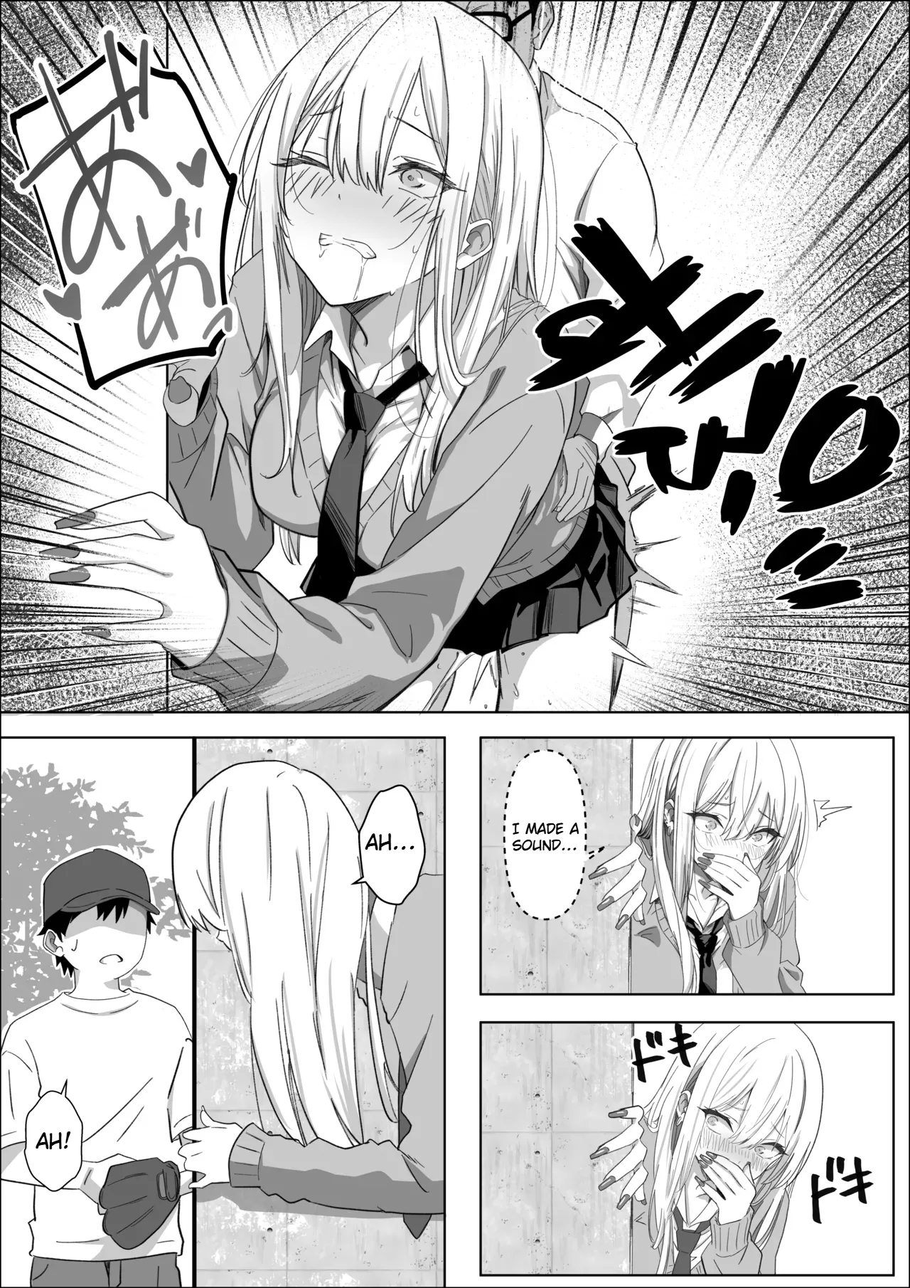 All I Want is to Date the Person I Like. - Page 39