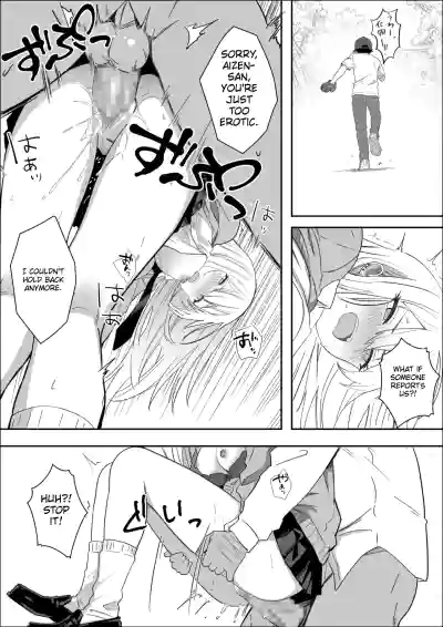 All I Want is to Date the Person I Like. - Page 42