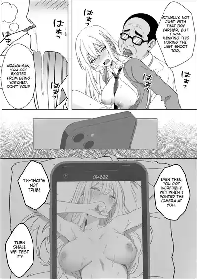 All I Want is to Date the Person I Like. - Page 44