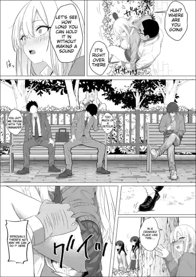 All I Want is to Date the Person I Like. - Page 45
