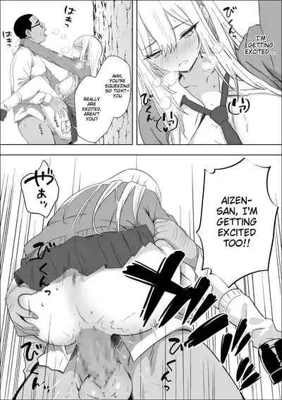 All I Want is to Date the Person I Like. - Page 47