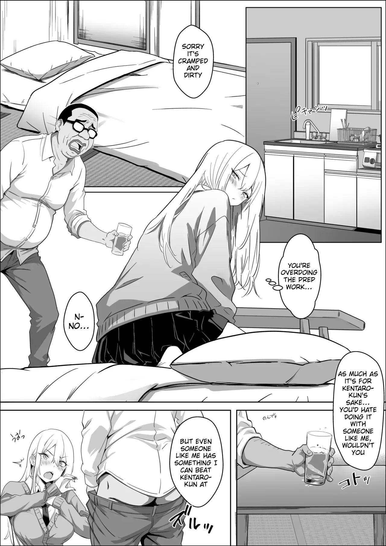 All I Want is to Date the Person I Like. - Page 5